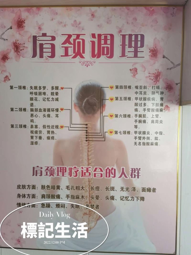 杭州养生会所：身心放松的新选择